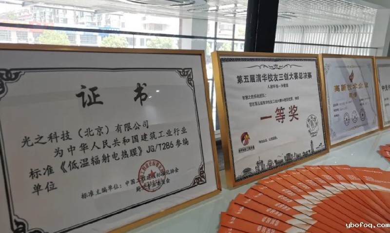 【寻找最具投资价值企业】专访二十三 hth网页版在线登录入口王者：探索“智慧之热”