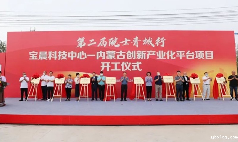 热烈祝贺hth网页版在线登录入口王者首批入驻内蒙古创新产业平台
