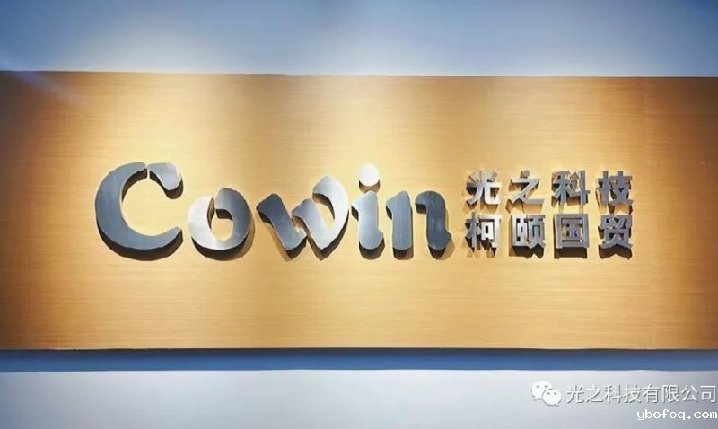 祝贺 hth网页版在线登录入口王者-出口外贸合作团队 成立！