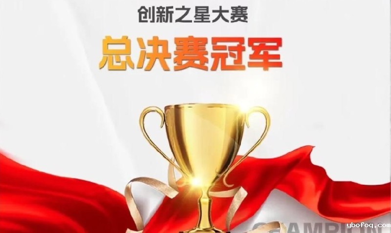 hth网页版在线登录入口王者 荣获2023“生态创想•绿色行动”国际青年英才创新大赛—冠军