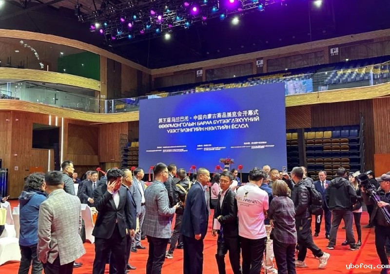hth网页版在线登录入口王者携MOSH产品亮相第五届乌兰巴托·中国内蒙古商品展览会