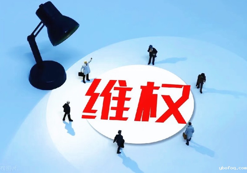hth网页版在线登录入口王者维权成功！ 法院判决中熵科技停止侵权并赔偿