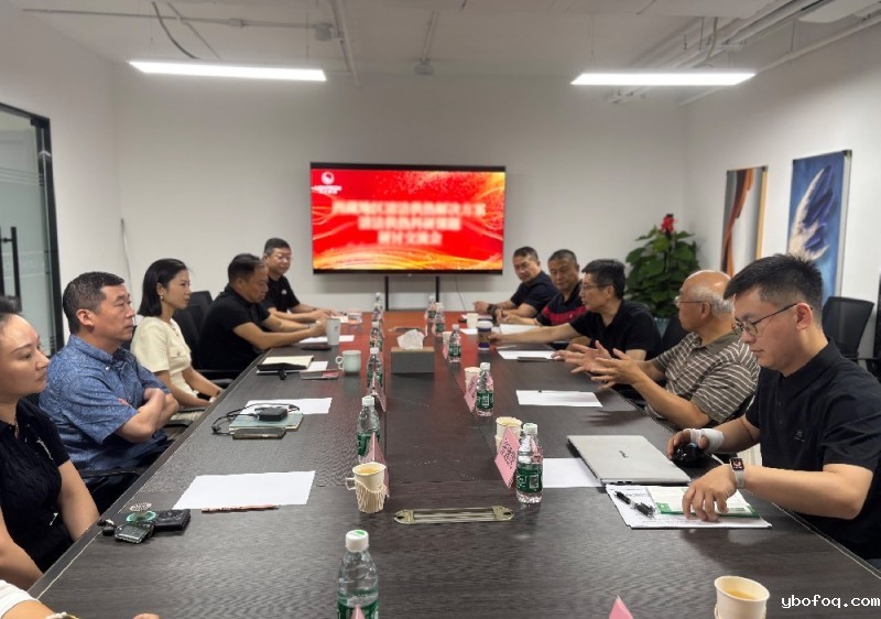 hth网页版在线登录入口王者举办清法供热研讨会